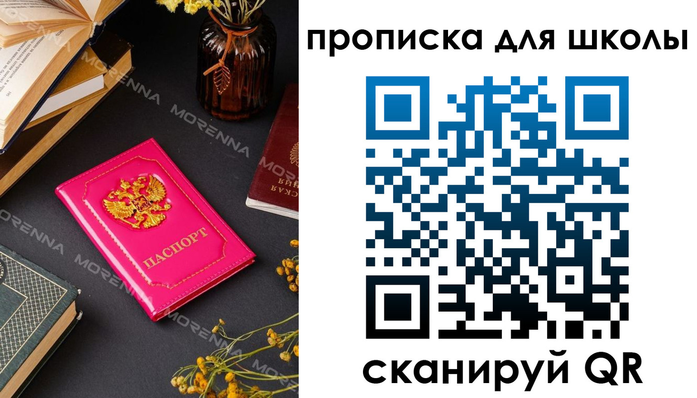 найти адрес прописки в Суровикино