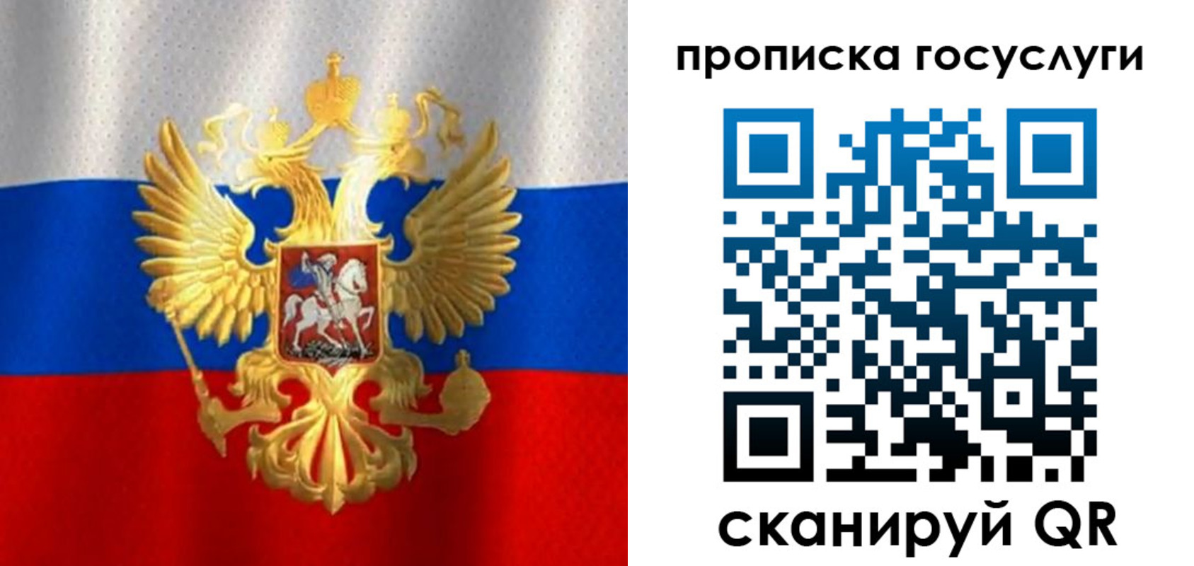 временная регистрация в Суровикино