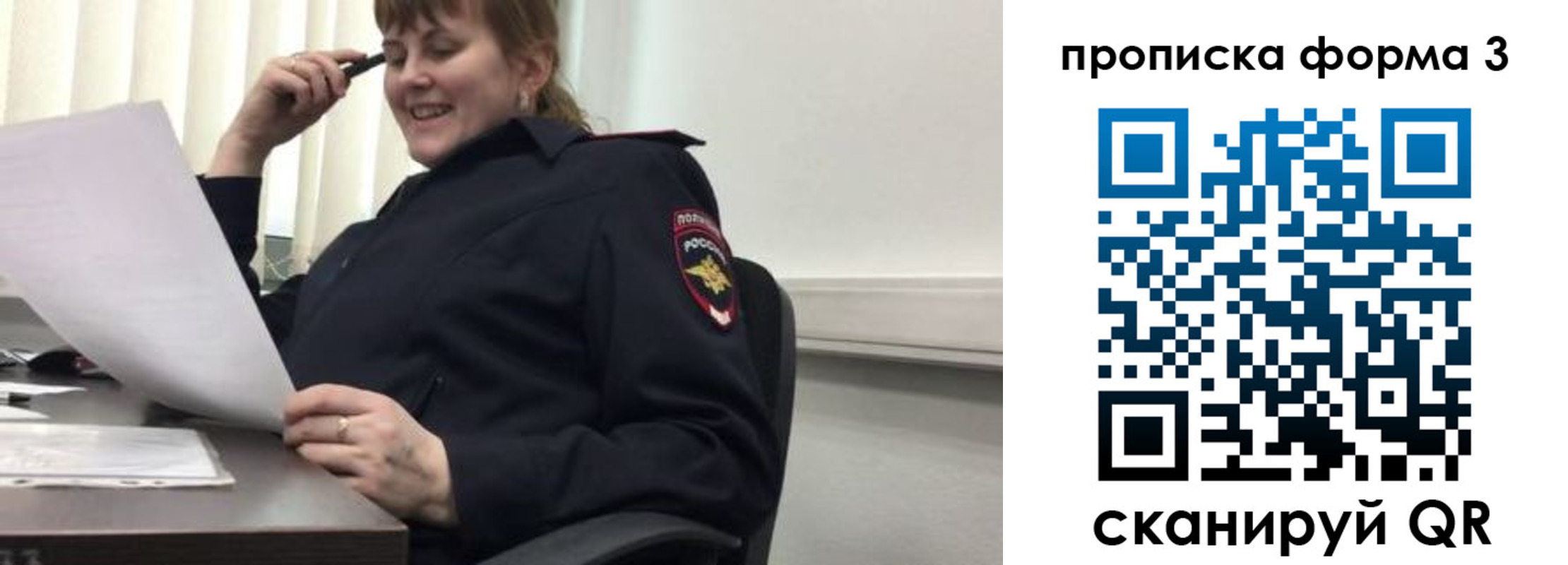 прописка регистрация в Суровикино