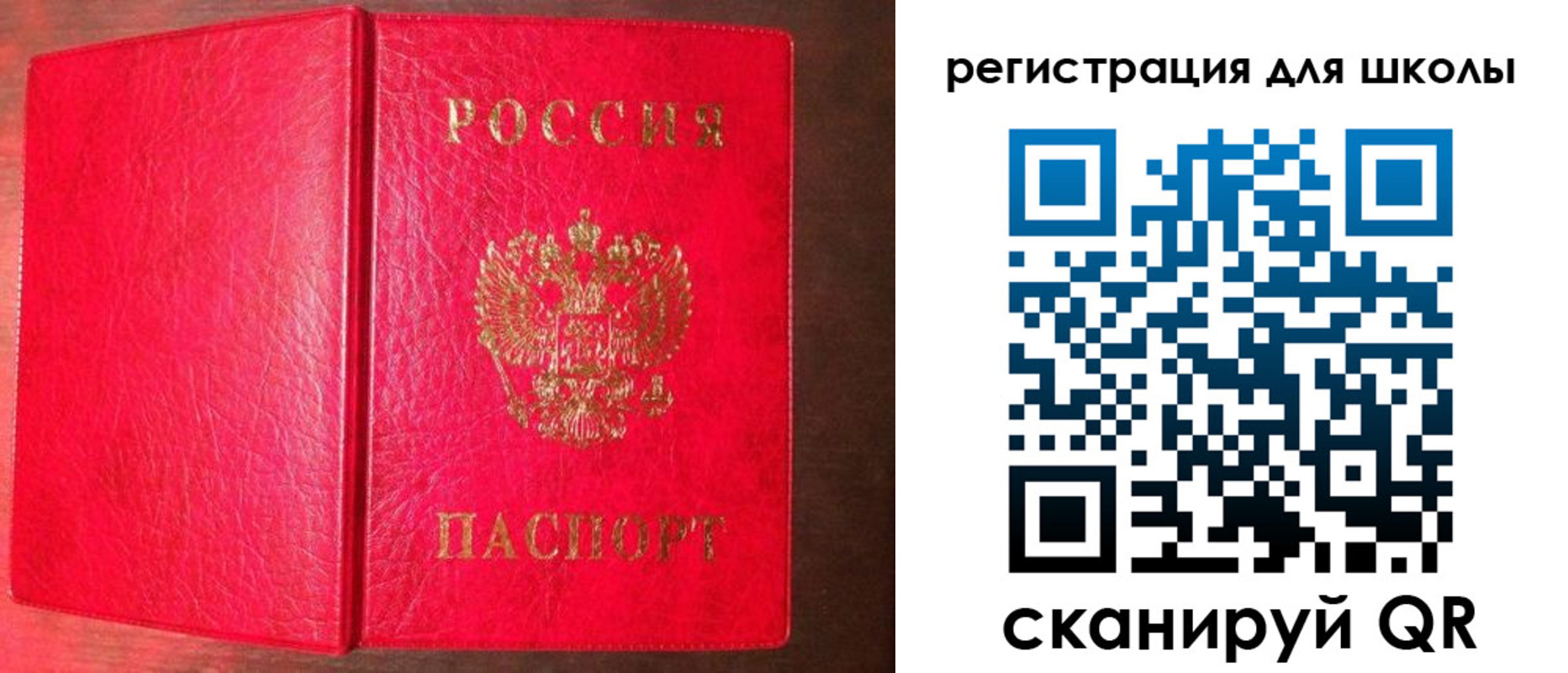 прописка для военкомата в Суровикино